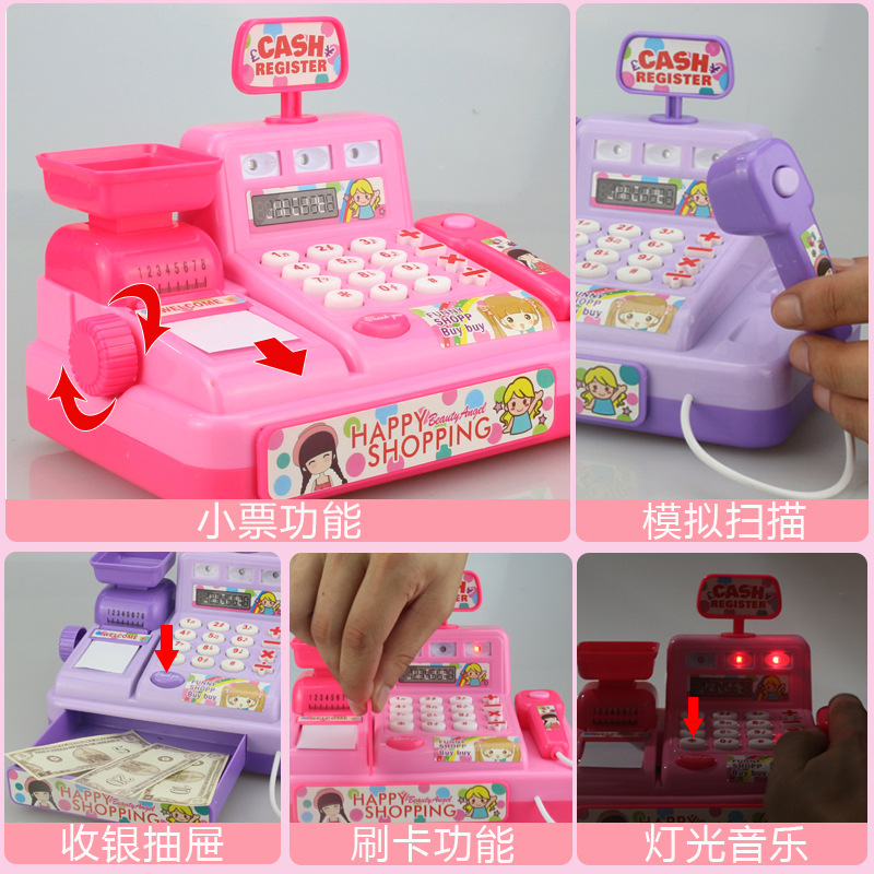 Children&#039;s Small Supermarket Toy Cash Register Simulation Kitchen Cooking Girl Cash Register Toy Play House Electric Suit