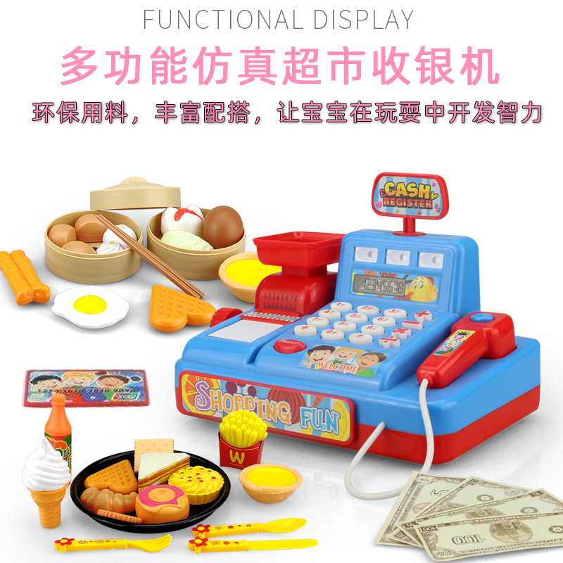 Children&#039;s Small Supermarket Toy Cash Register Simulation Kitchen Cooking Girl Cash Register Toy Play House Electric Suit
