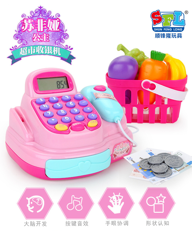 Princess Sophia Supermarket Simulation Cash Register Toys Girls Playing House Multi-Functional Children's Educational Toys Wholesale Princess Sophia Supermarket Simulation Cash Register Toys Girls Playing House Multi-Functional Children's Educational Toys Wholesale