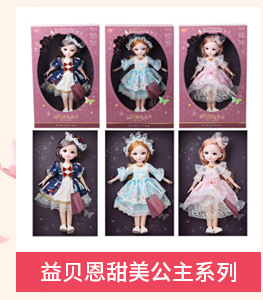 Princess Sophia Supermarket Simulation Cash Register Toys Girls Playing House Multi-Functional Children's Educational Toys Wholesale Princess Sophia Supermarket Simulation Cash Register Toys Girls Playing House Multi-Functional Children's Educational Toys Wholesale