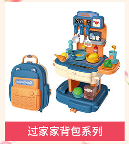 Princess Sophia Supermarket Simulation Cash Register Toys Girls Playing House Multi-Functional Children's Educational Toys Wholesale Princess Sophia Supermarket Simulation Cash Register Toys Girls Playing House Multi-Functional Children's Educational Toys Wholesale