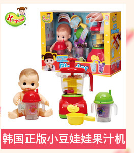 Princess Sophia Supermarket Simulation Cash Register Toys Girls Playing House Multi-Functional Children's Educational Toys Wholesale Princess Sophia Supermarket Simulation Cash Register Toys Girls Playing House Multi-Functional Children's Educational Toys Wholesale