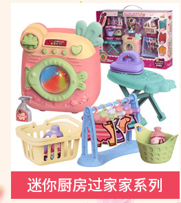 Princess Sophia Supermarket Simulation Cash Register Toys Girls Playing House Multi-Functional Children's Educational Toys Wholesale Princess Sophia Supermarket Simulation Cash Register Toys Girls Playing House Multi-Functional Children's Educational Toys Wholesale
