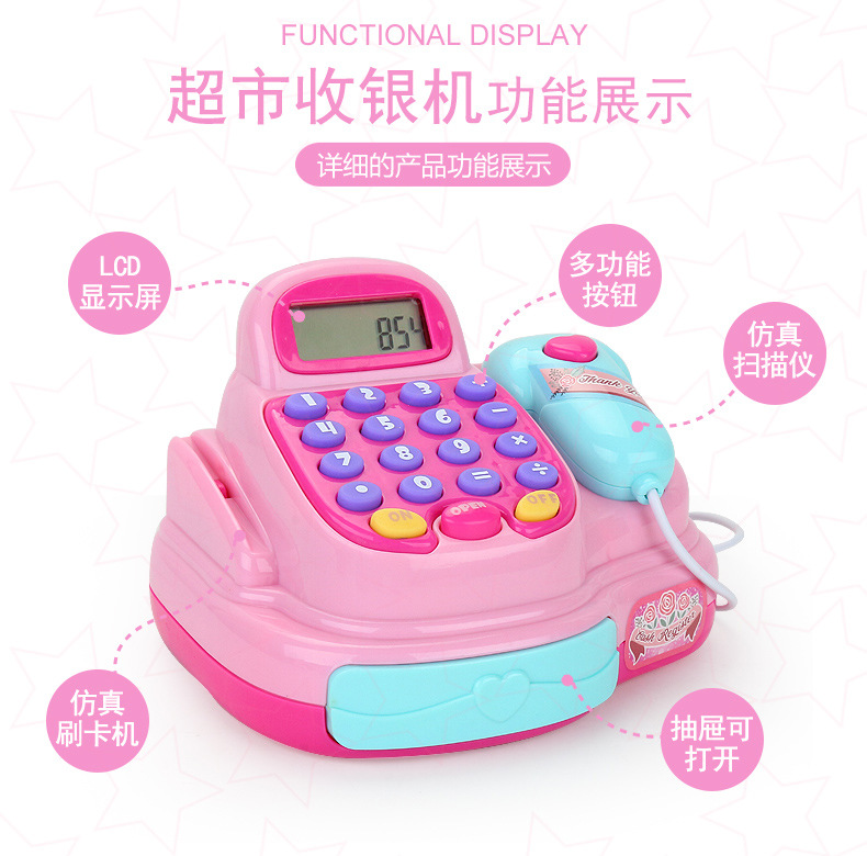Princess Sophia Supermarket Simulation Cash Register Toys Girls Playing House Multi-Functional Children's Educational Toys Wholesale Princess Sophia Supermarket Simulation Cash Register Toys Girls Playing House Multi-Functional Children's Educational Toys Wholesale