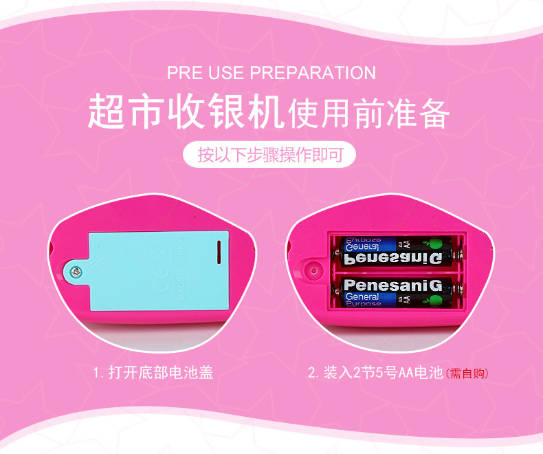 Princess Sophia Supermarket Simulation Cash Register Toys Girls Playing House Multi-Functional Children's Educational Toys Wholesale Princess Sophia Supermarket Simulation Cash Register Toys Girls Playing House Multi-Functional Children's Educational Toys Wholesale