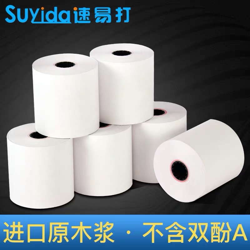 Cashier Paper 80X50 Thermal Paper 80mm Cash Register Printing Paper Meituan Take-out Supermarket Receipt Paper