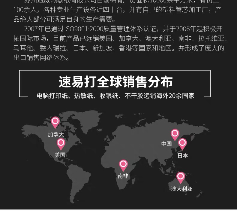 Cashier Paper 80X50 Thermal Paper 80mm Cash Register Printing Paper Meituan Take-out Supermarket Receipt Paper Cashier Paper 80X50 Thermal Paper 80mm Cash Register Printing Paper Meituan Take-out Supermarket Receipt Paper