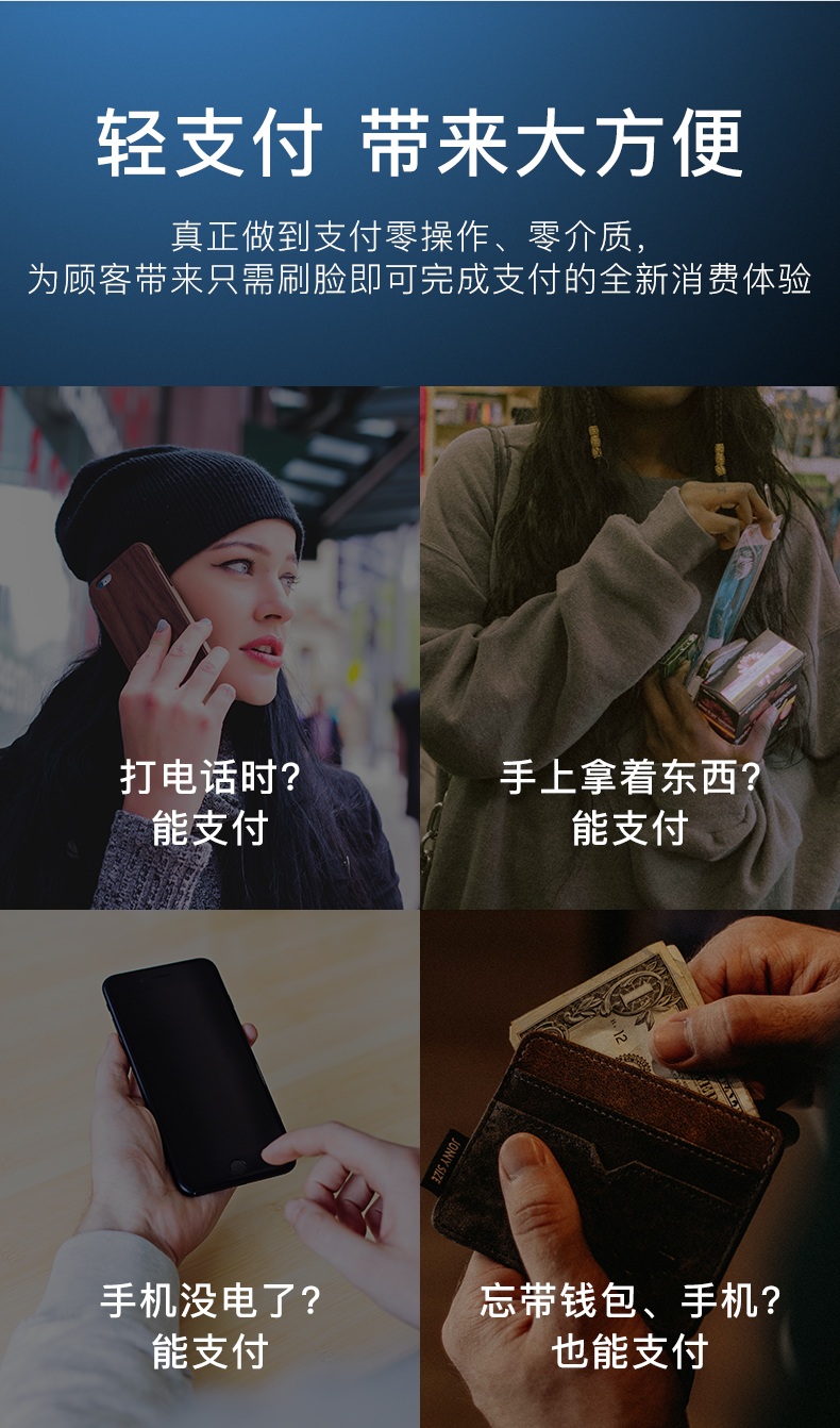 dragonfly T3B00 face brush payment machine alipay cash register face recognition face brush money collection equipment dragonfly T3B00 face brush payment machine alipay cash register face recognition face brush money collection equipment