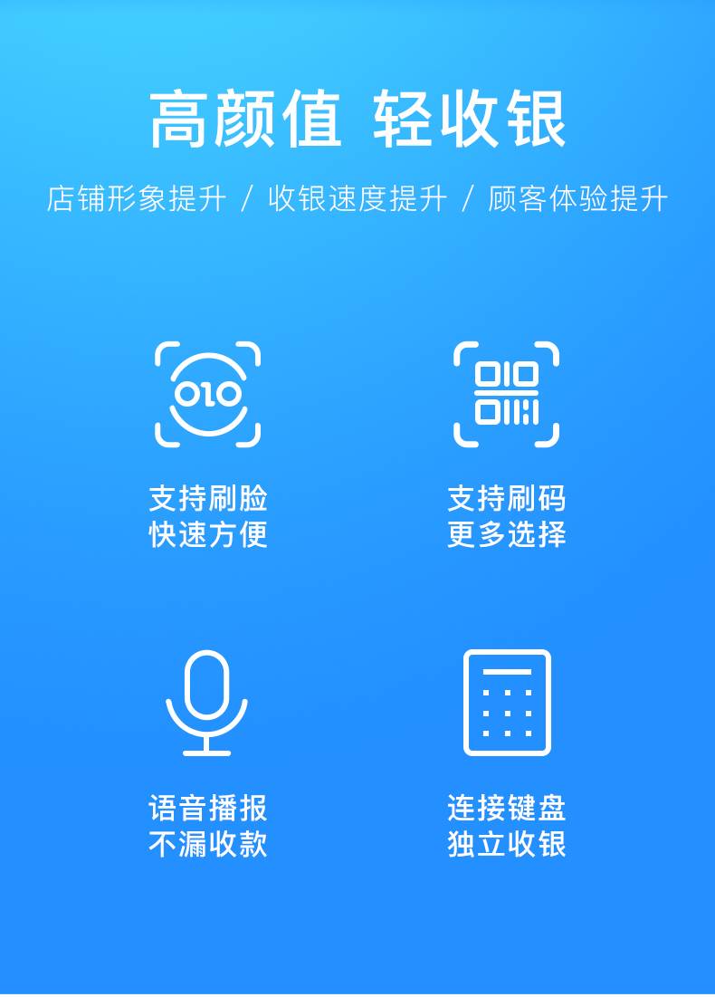 dragonfly T3B00 face brush payment machine alipay cash register face recognition face brush money collection equipment dragonfly T3B00 face brush payment machine alipay cash register face recognition face brush money collection equipment