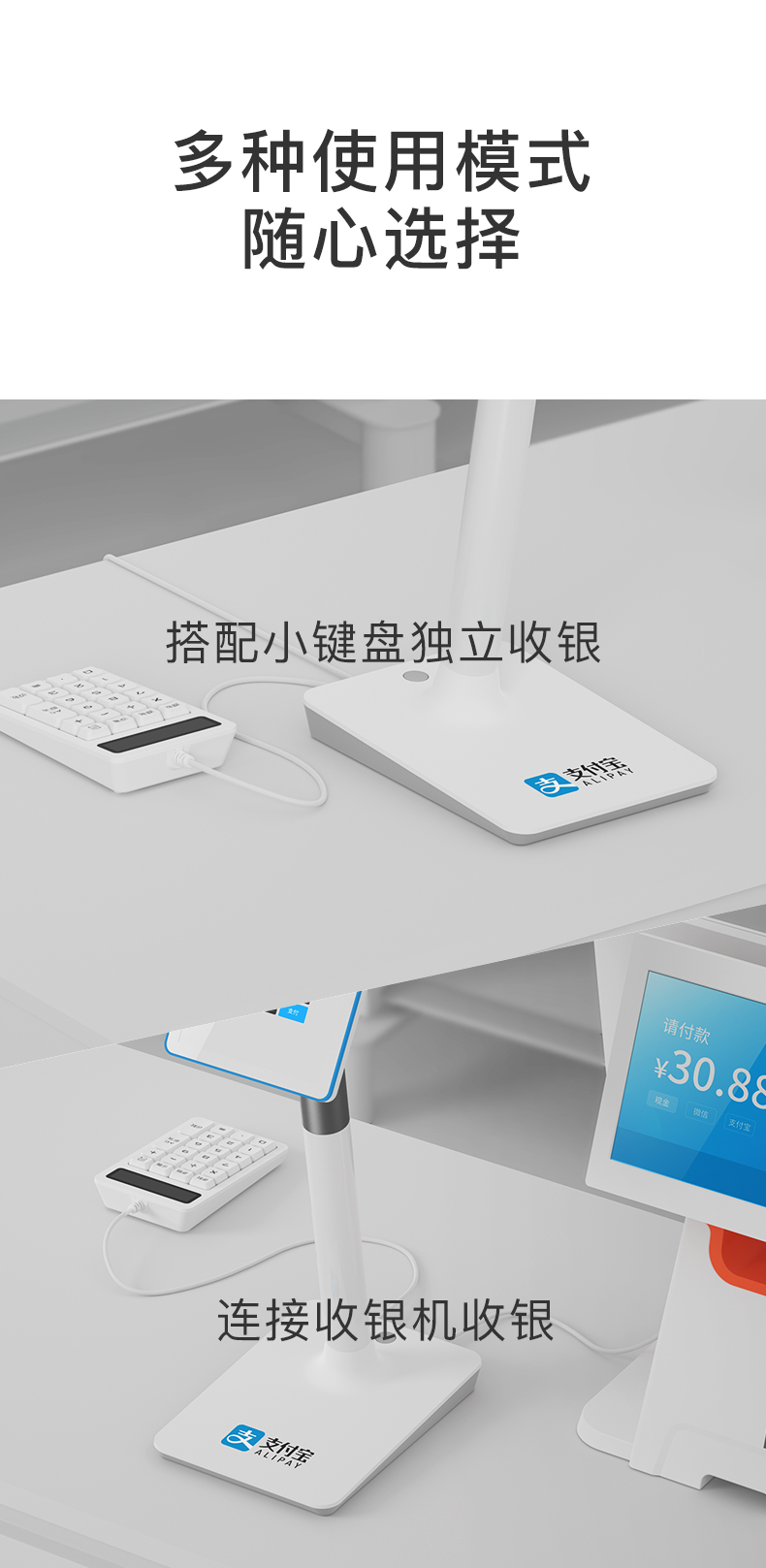 dragonfly T3B00 face brush payment machine alipay cash register face recognition face brush money collection equipment dragonfly T3B00 face brush payment machine alipay cash register face recognition face brush money collection equipment