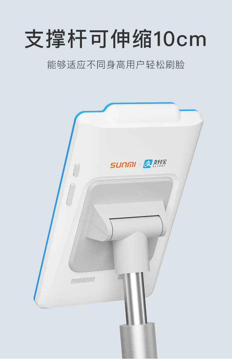 dragonfly T3B00 face brush payment machine alipay cash register face recognition face brush money collection equipment dragonfly T3B00 face brush payment machine alipay cash register face recognition face brush money collection equipment