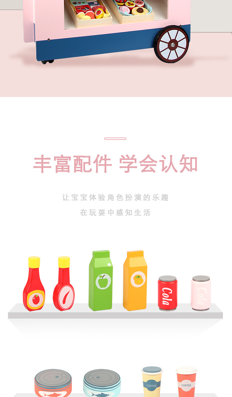 Simulation Convenience Store Stall Fruit Drinks Ingredients Cash Register Electronic Scale Boys and Girls Wooden Play House Toys