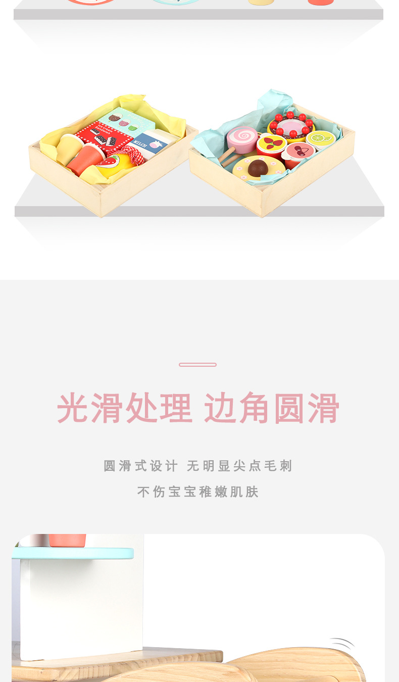 Simulation Convenience Store Stall Fruit Drinks Ingredients Cash Register Electronic Scale Boys and Girls Wooden Play House Toys