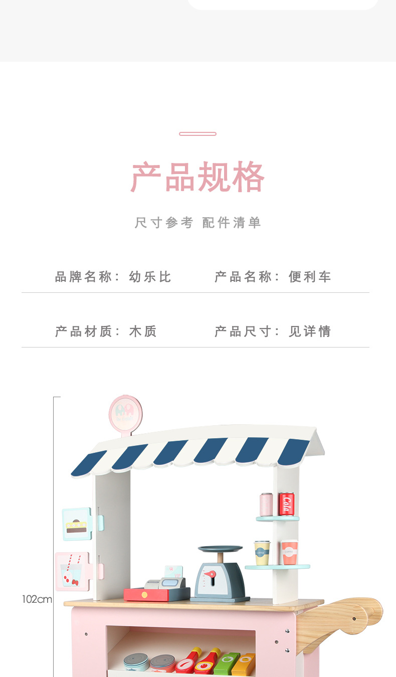 Simulation Convenience Store Stall Fruit Drinks Ingredients Cash Register Electronic Scale Boys and Girls Wooden Play House Toys
