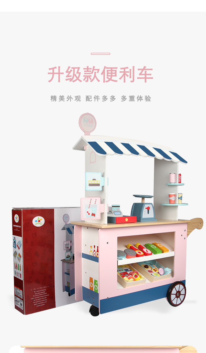 Simulation Convenience Store Stall Fruit Drinks Ingredients Cash Register Electronic Scale Boys and Girls Wooden Play House Toys