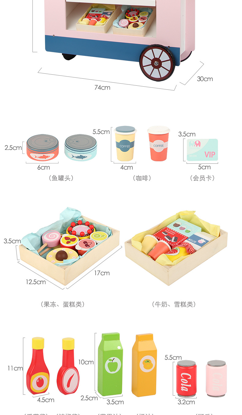 Simulation Convenience Store Stall Fruit Drinks Ingredients Cash Register Electronic Scale Boys and Girls Wooden Play House Toys