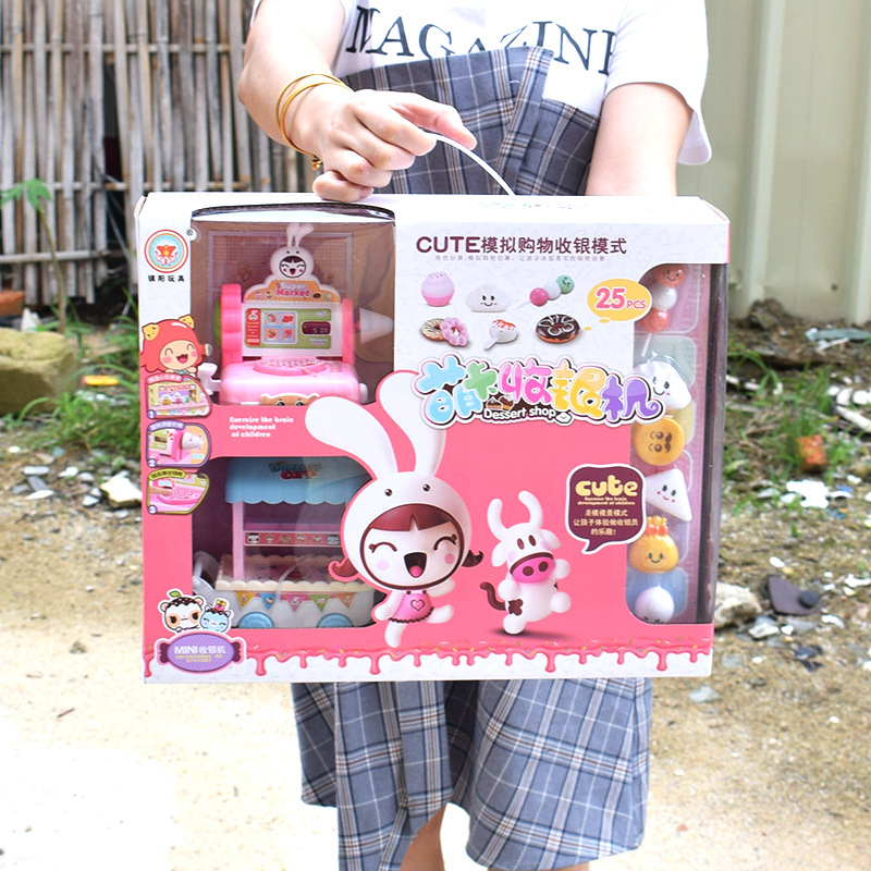 Children Play House Toy Supermarket Cash Register Lottery Machine Ice-Cream Vehicle Multi-Functional Girls Playing House Gift Gifts