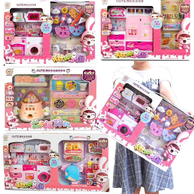 Children Play House Toy Supermarket Cash Register Lottery Machine Ice-Cream Vehicle Multi-Functional Girls Playing House Gift Gifts