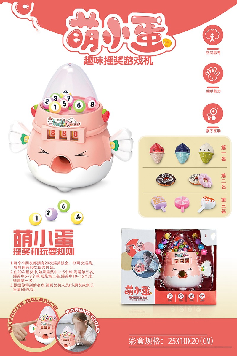 Children Play House Toy Supermarket Cash Register Lottery Machine Ice-Cream Vehicle Multi-Functional Girls Playing House Gift Gifts Children Play House Toy Supermarket Cash Register Lottery Machine Ice-Cream Vehicle Multi-Functional Girls Playing House Gift Gifts