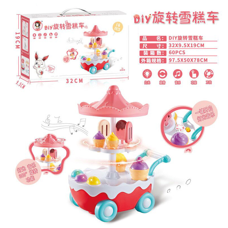 Children Play House Toy Supermarket Cash Register Lottery Machine Ice-Cream Vehicle Multi-Functional Girls Playing House Gift Gifts Children Play House Toy Supermarket Cash Register Lottery Machine Ice-Cream Vehicle Multi-Functional Girls Playing House Gift Gifts