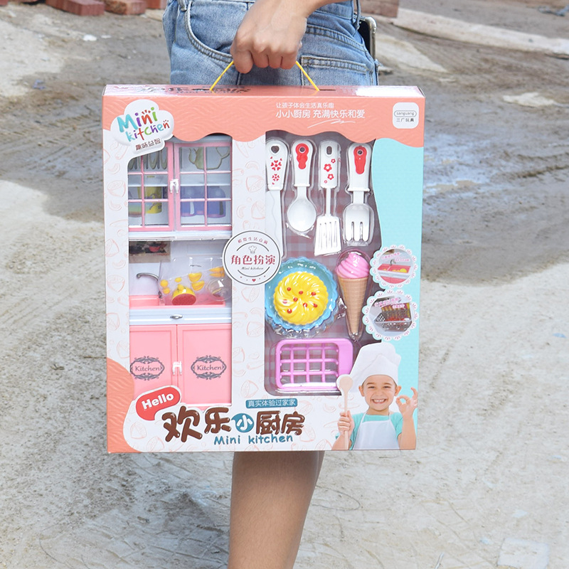 Children Play House Toy Supermarket Cash Register Lottery Machine Ice-Cream Vehicle Multi-Functional Girls Playing House Gift Gifts Children Play House Toy Supermarket Cash Register Lottery Machine Ice-Cream Vehicle Multi-Functional Girls Playing House Gift Gifts