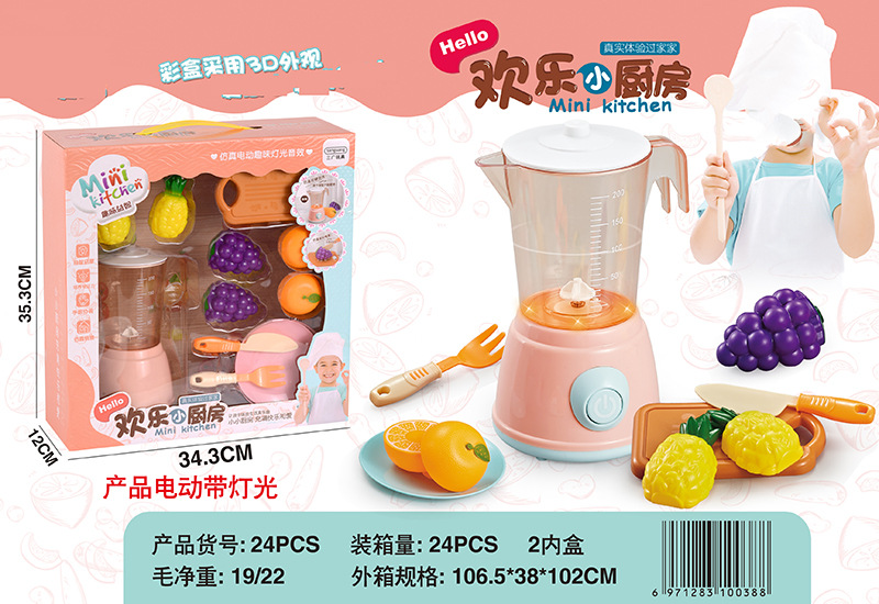 Children Play House Toy Supermarket Cash Register Lottery Machine Ice-Cream Vehicle Multi-Functional Girls Playing House Gift Gifts Children Play House Toy Supermarket Cash Register Lottery Machine Ice-Cream Vehicle Multi-Functional Girls Playing House Gift Gifts