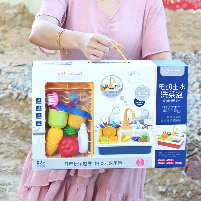 Children Play House Toy Supermarket Cash Register Lottery Machine Ice-Cream Vehicle Multi-Functional Girls Playing House Gift Gifts Children Play House Toy Supermarket Cash Register Lottery Machine Ice-Cream Vehicle Multi-Functional Girls Playing House Gift Gifts