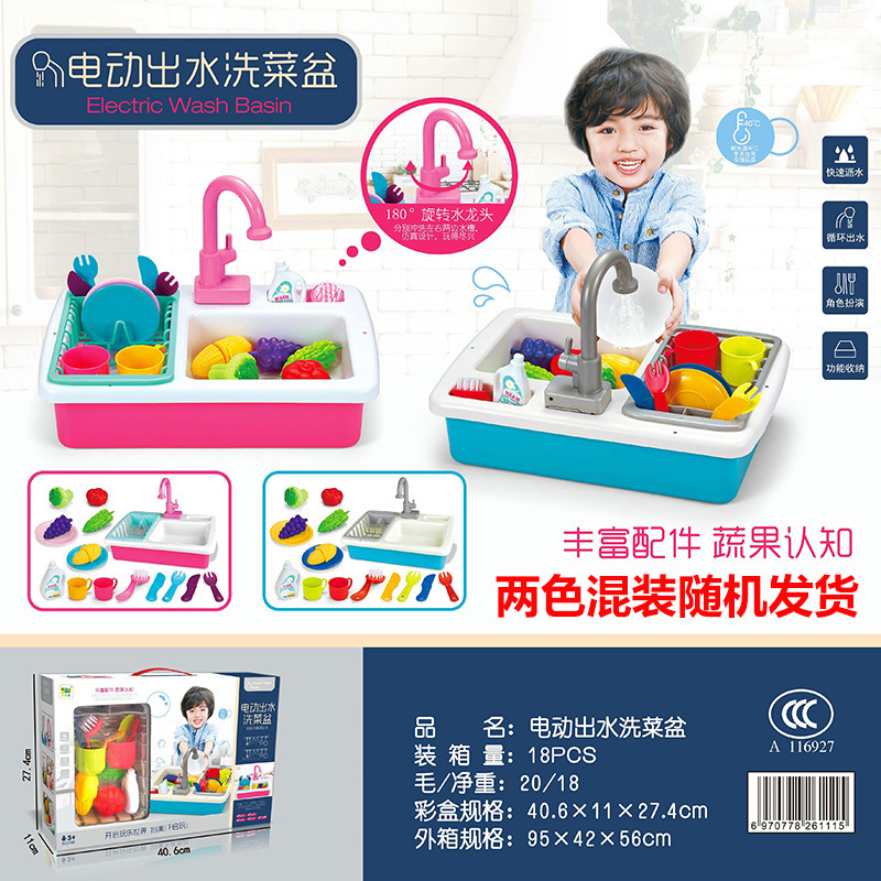 Children Play House Toy Supermarket Cash Register Lottery Machine Ice-Cream Vehicle Multi-Functional Girls Playing House Gift Gifts Children Play House Toy Supermarket Cash Register Lottery Machine Ice-Cream Vehicle Multi-Functional Girls Playing House Gift Gifts