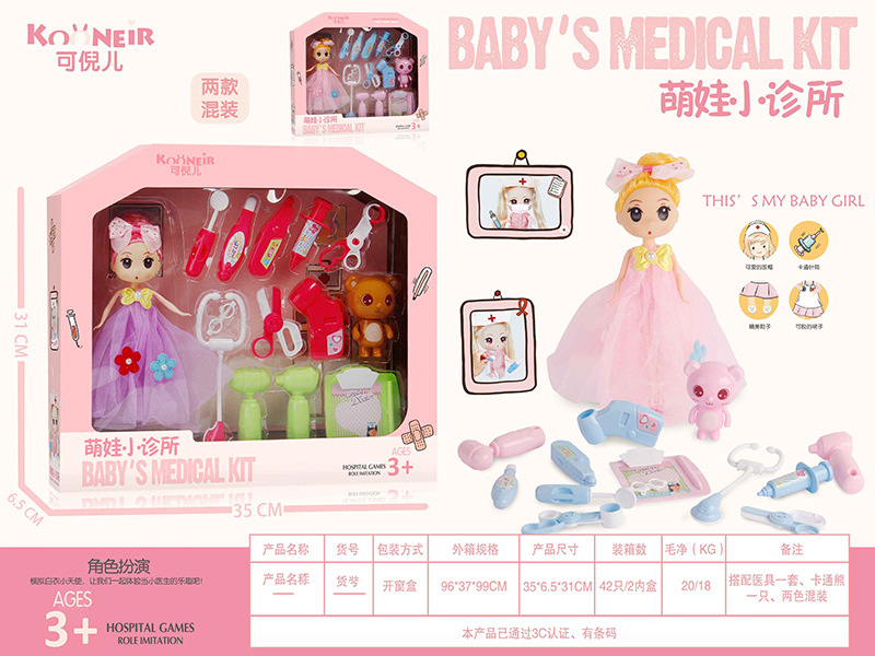 Children Play House Toy Supermarket Cash Register Lottery Machine Ice-Cream Vehicle Multi-Functional Girls Playing House Gift Gifts Children Play House Toy Supermarket Cash Register Lottery Machine Ice-Cream Vehicle Multi-Functional Girls Playing House Gift Gifts