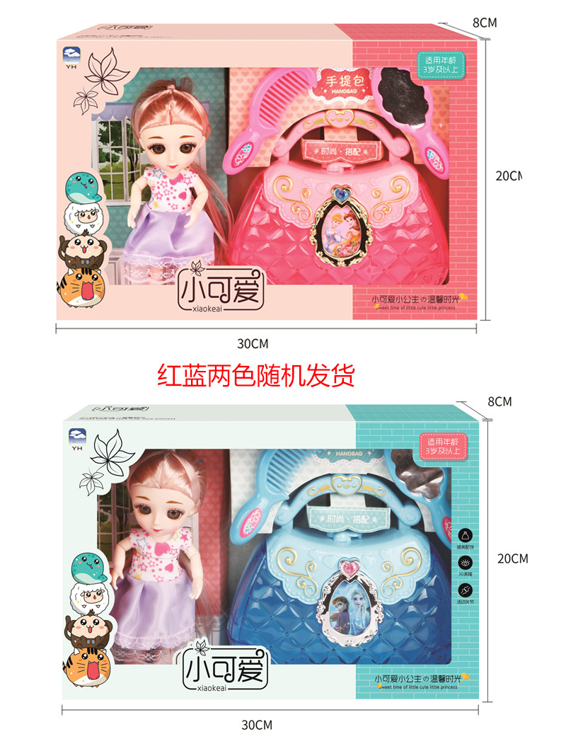 Children Play House Toy Supermarket Cash Register Lottery Machine Ice-Cream Vehicle Multi-Functional Girls Playing House Gift Gifts Children Play House Toy Supermarket Cash Register Lottery Machine Ice-Cream Vehicle Multi-Functional Girls Playing House Gift Gifts