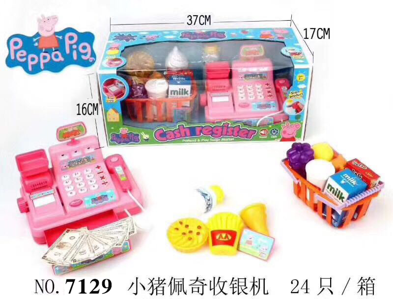 The supermarket simulates cash register for children&#039;s kindergarten interactive games birthday gift toys.