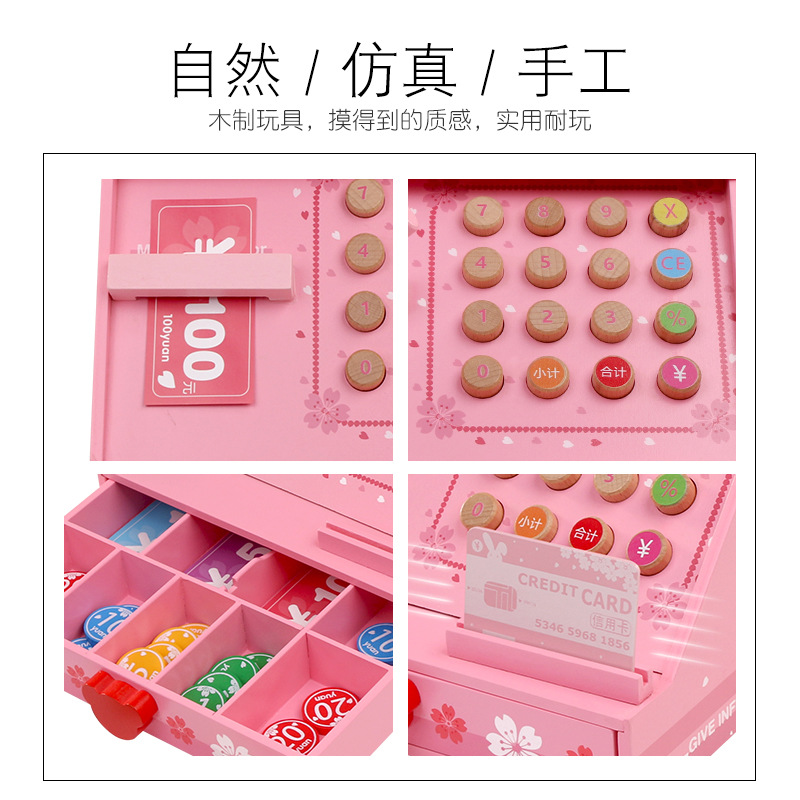 Simulation Supermarket Cash Register Children Have Been Home Cash Register Money Detector Wooden Toys Boys and Girls Simulation Shopping