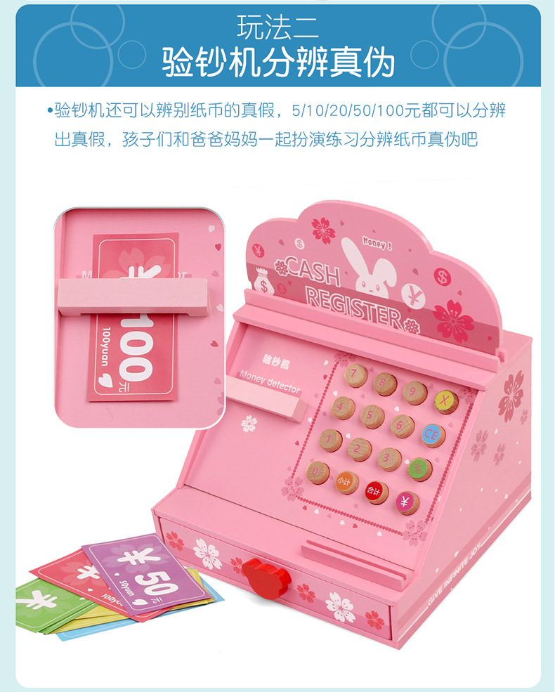 Simulation Supermarket Cash Register Children Have Been Home Cash Register Money Detector Wooden Toys Boys and Girls Simulation Shopping Simulation Supermarket Cash Register Children Have Been Home Cash Register Money Detector Wooden Toys Boys and Girls Simulation Shopping