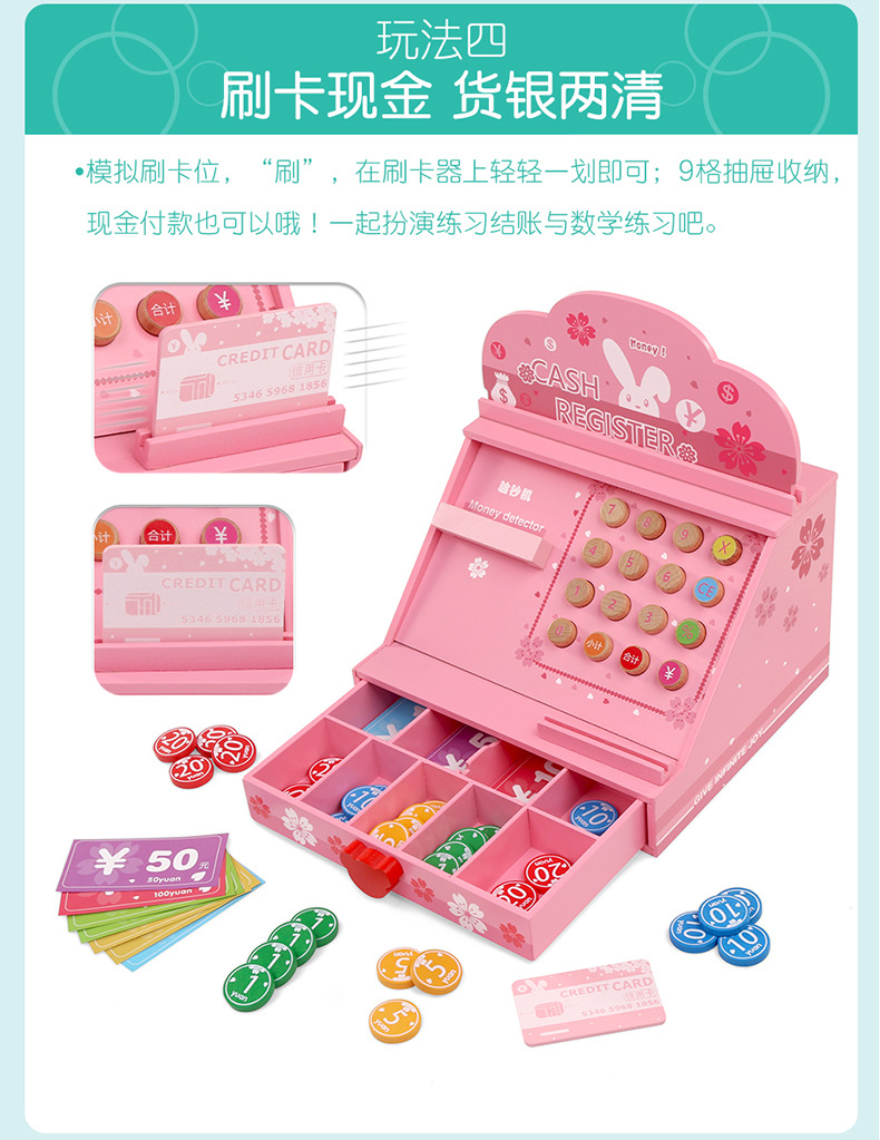 Simulation Supermarket Cash Register Children Have Been Home Cash Register Money Detector Wooden Toys Boys and Girls Simulation Shopping Simulation Supermarket Cash Register Children Have Been Home Cash Register Money Detector Wooden Toys Boys and Girls Simulation Shopping