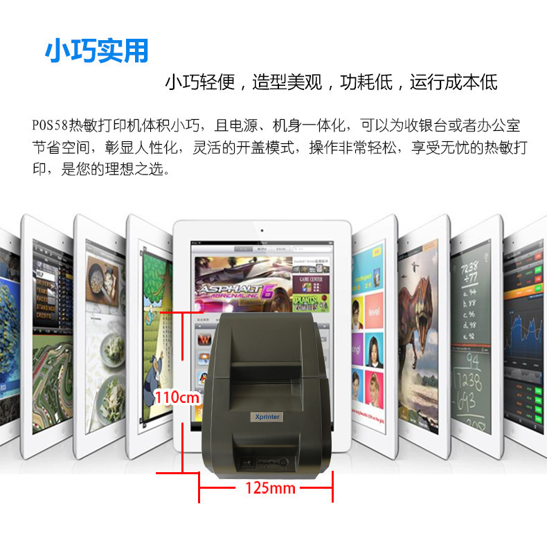 57 Purchase, Sale and Storage Supermarket Cash Register Bill Receipt Machine Meituan Eleme Take-out Ordering Machine Miniature Thermal Printer 57 Purchase, Sale and Storage Supermarket Cash Register Bill Receipt Machine Meituan Eleme Take-out Ordering Machine Miniature Thermal Printer