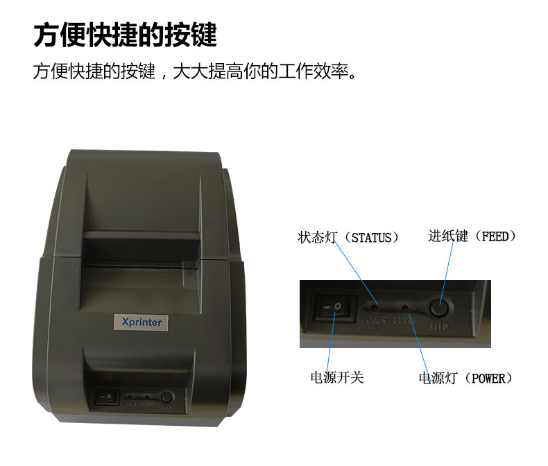 57 Purchase, Sale and Storage Supermarket Cash Register Bill Receipt Machine Meituan Eleme Take-out Ordering Machine Miniature Thermal Printer 57 Purchase, Sale and Storage Supermarket Cash Register Bill Receipt Machine Meituan Eleme Take-out Ordering Machine Miniature Thermal Printer