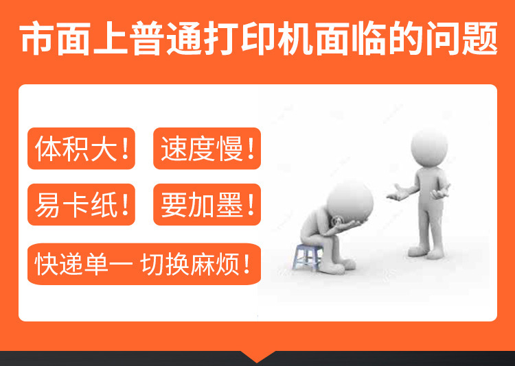 57 Purchase, Sale and Storage Supermarket Cash Register Bill Receipt Machine Meituan Eleme Take-out Ordering Machine Miniature Thermal Printer 57 Purchase, Sale and Storage Supermarket Cash Register Bill Receipt Machine Meituan Eleme Take-out Ordering Machine Miniature Thermal Printer