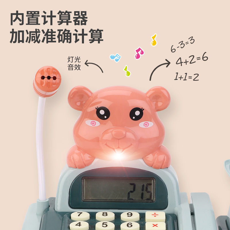 Children&#039;s Electric Imitation Supermarket Cash Register Play House Parent-Child Toy Set Early Education Men&#039;s and Women&#039;s Toy Gift Wholesale