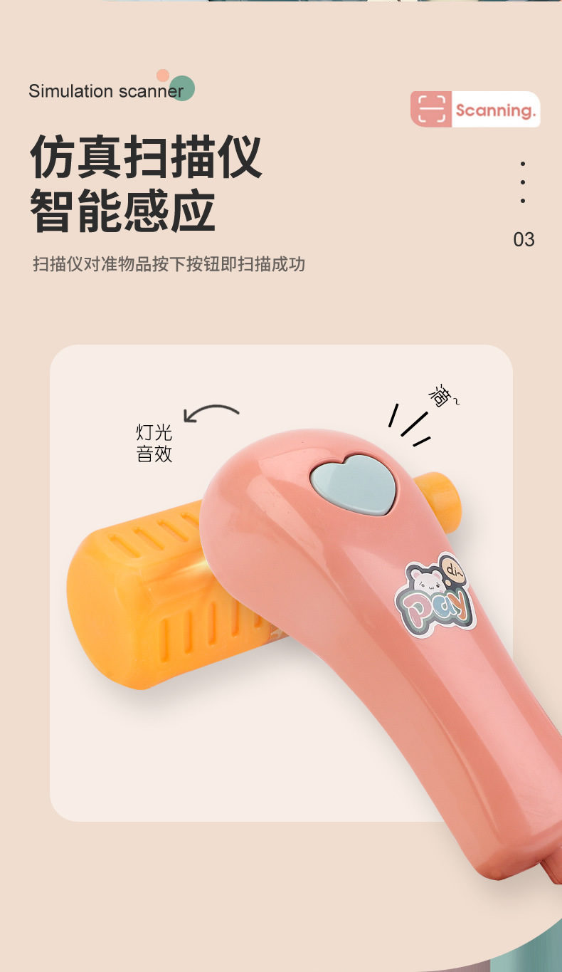 Children's Electric Imitation Supermarket Cash Register Play House Parent-Child Toy Set Early Education Men's and Women's Toy Gift Wholesale Children's Electric Imitation Supermarket Cash Register Play House Parent-Child Toy Set Early Education Men's and Women's Toy Gift Wholesale