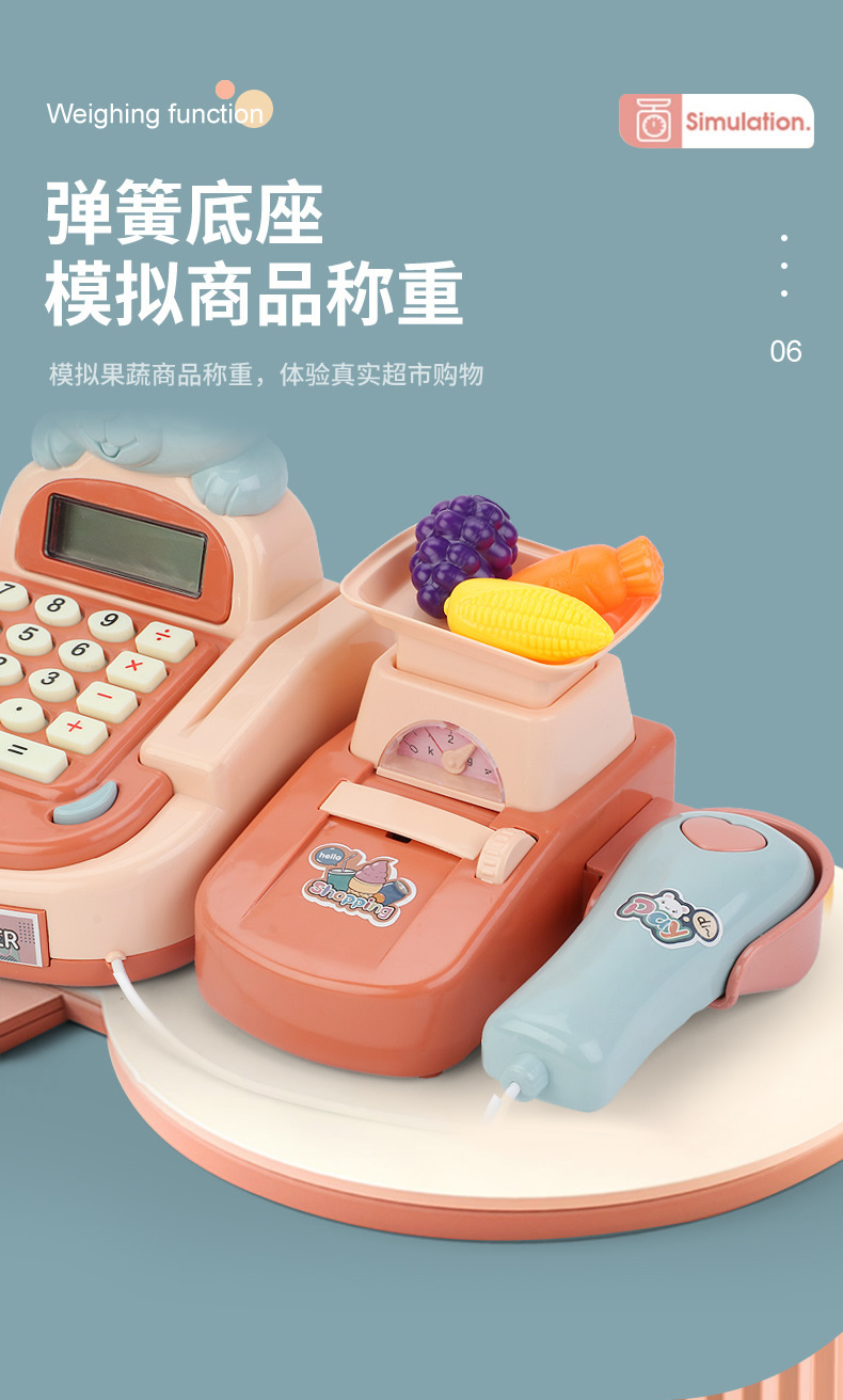 Children's Electric Imitation Supermarket Cash Register Play House Parent-Child Toy Set Early Education Men's and Women's Toy Gift Wholesale Children's Electric Imitation Supermarket Cash Register Play House Parent-Child Toy Set Early Education Men's and Women's Toy Gift Wholesale