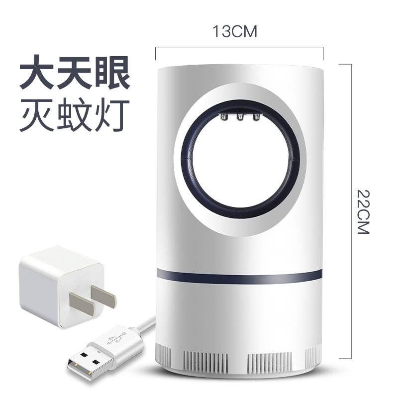 New Electric Shock Charging USB Photocatalyst Mosquito Killing Lamp Household Mosquito Repellent Led Mosquito Killer Mos