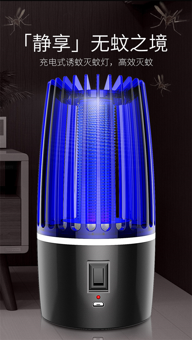 New Electric Shock Charging USB Photocatalyst Mosquito Killing Lamp Household Mosquito Repellent Led Mosquito Killer Mos