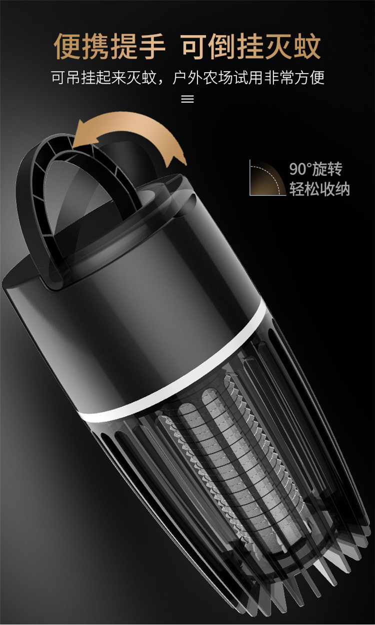 New Electric Shock Charging USB Photocatalyst Mosquito Killing Lamp Household Mosquito Repellent Led Mosquito Killer Mos
