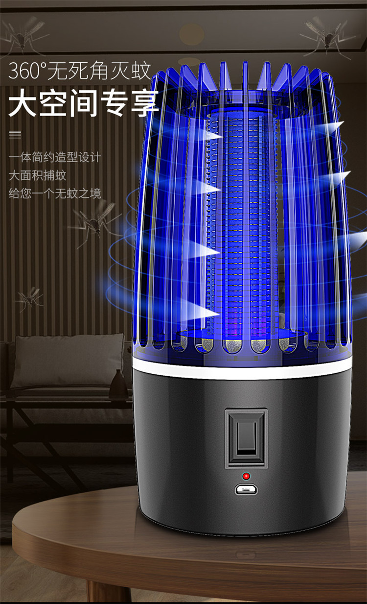 New Electric Shock Charging USB Photocatalyst Mosquito Killing Lamp Household Mosquito Repellent Led Mosquito Killer Mos