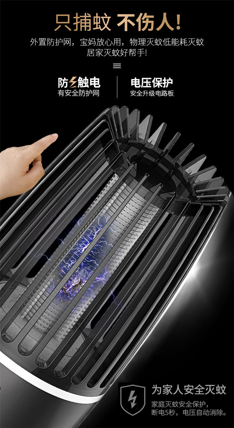New Electric Shock Charging USB Photocatalyst Mosquito Killing Lamp Household Mosquito Repellent Led Mosquito Killer Mos