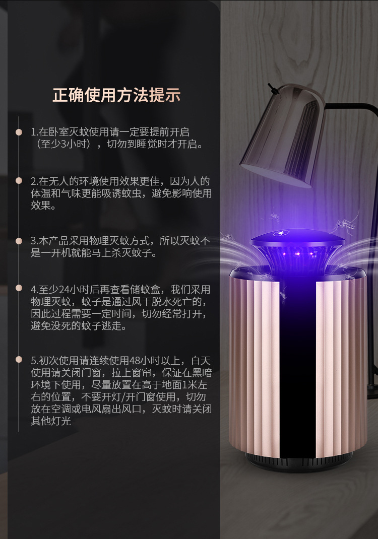 New Electric Shock Charging USB Photocatalyst Mosquito Killing Lamp Household Mosquito Repellent Led Mosquito Killer Mos