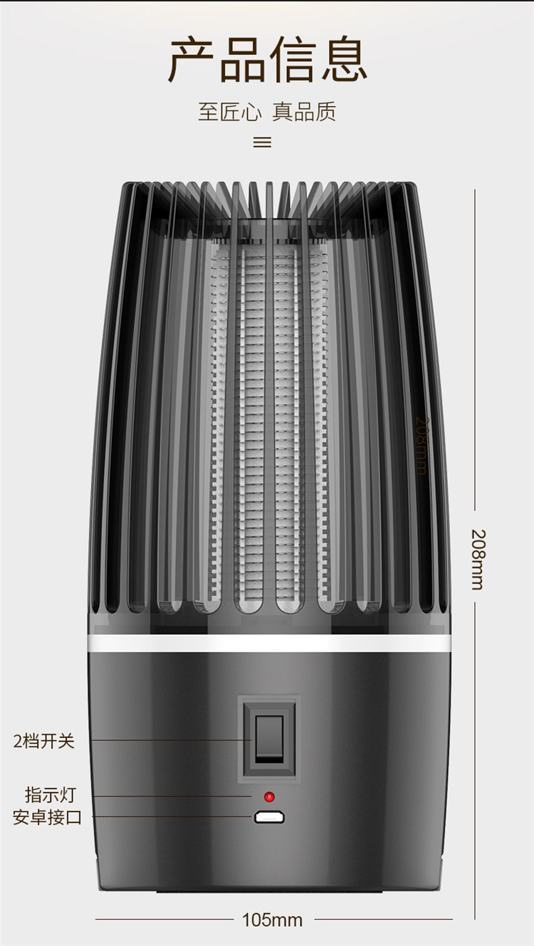 New Electric Shock Charging USB Photocatalyst Mosquito Killing Lamp Household Mosquito Repellent Led Mosquito Killer Mos