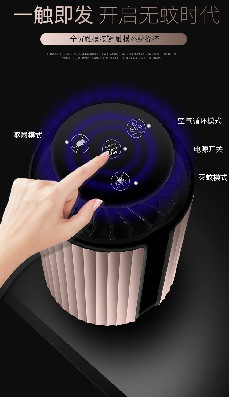 New Electric Shock Charging USB Photocatalyst Mosquito Killing Lamp Household Mosquito Repellent Led Mosquito Killer Mos