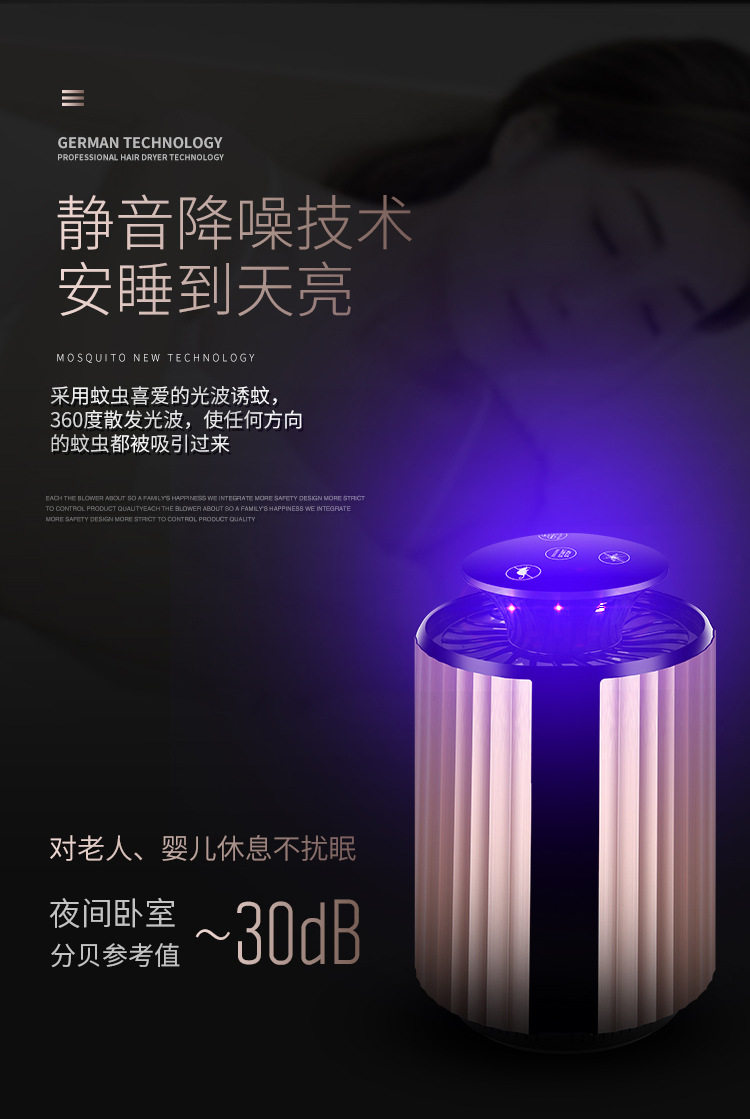 New Electric Shock Charging USB Photocatalyst Mosquito Killing Lamp Household Mosquito Repellent Led Mosquito Killer Mos