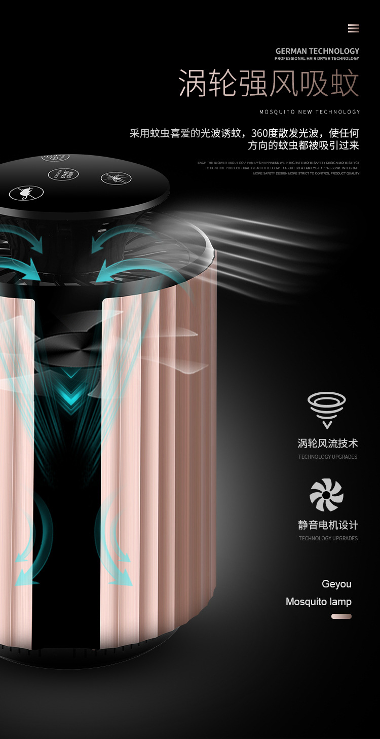 New Electric Shock Charging USB Photocatalyst Mosquito Killing Lamp Household Mosquito Repellent Led Mosquito Killer Mos